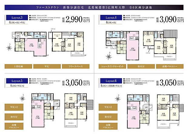 画像は値下前の価格です