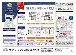 奈良県北葛城郡広陵町大字大野