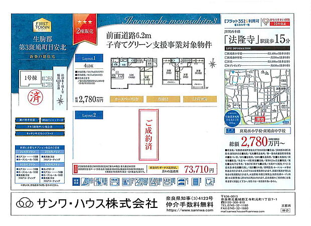 画像は値下前の価格です