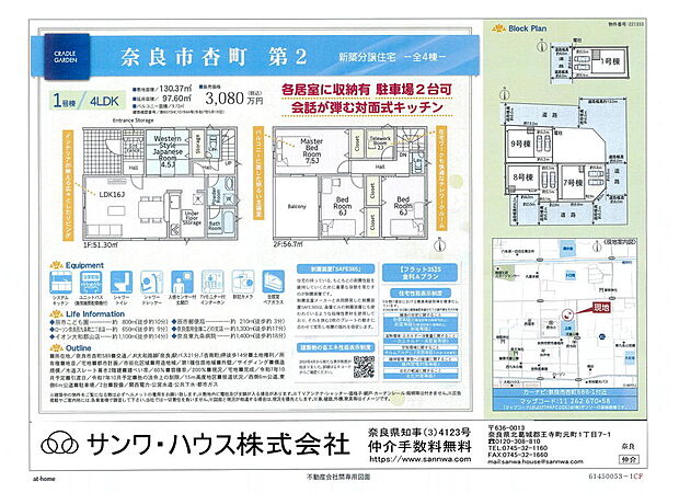 画像は値下前の価格です