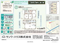 奈良県北葛城郡河合町泉台２丁目