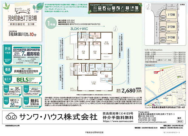 画像は値下前の価格です