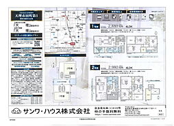 奈良県天理市田町