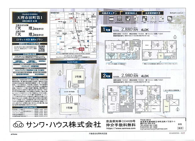 画像は値下前の価格です