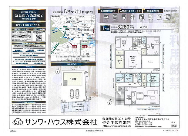画像は値下前の価格です