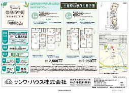 奈良県奈良市中町