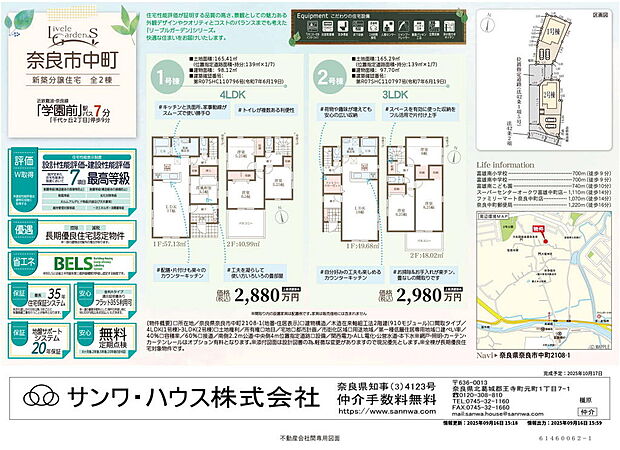 画像は値下前の価格です