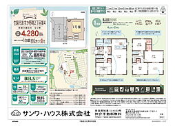 奈良県生駒市あすか野南２丁目