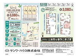 奈良県大和郡山市北郡山町