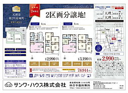 奈良県天理市川原城町