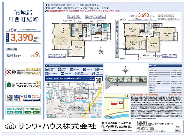 画像は値下前の価格です