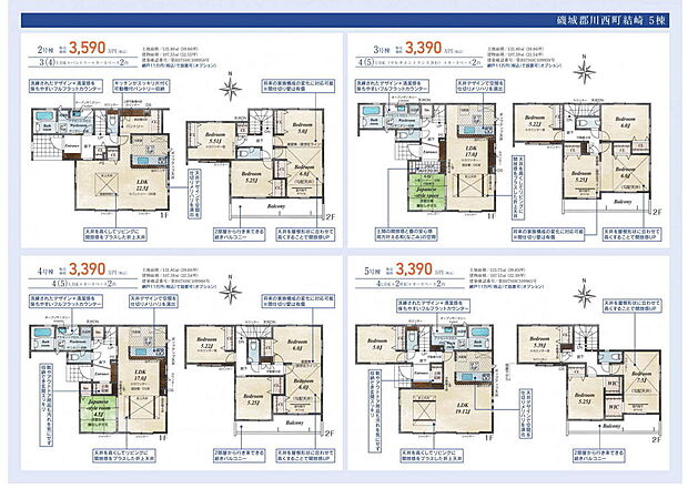 画像は値下前の価格です