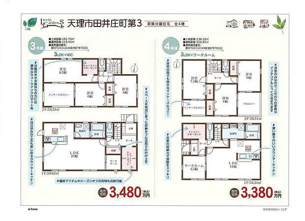 画像は値下前の価格です