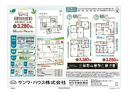 奈良県天理市田井庄町