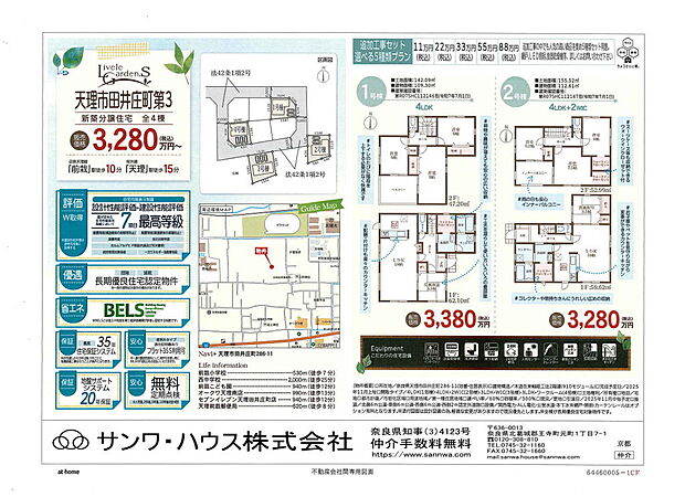 画像は値下前の価格です