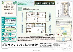 奈良県天理市長柄町