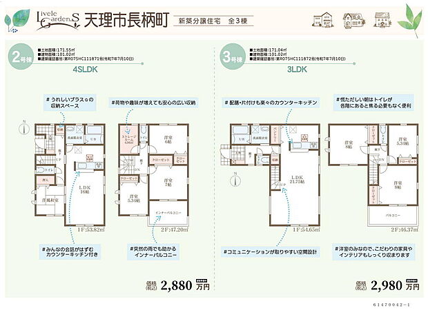 画像は値下前の価格です