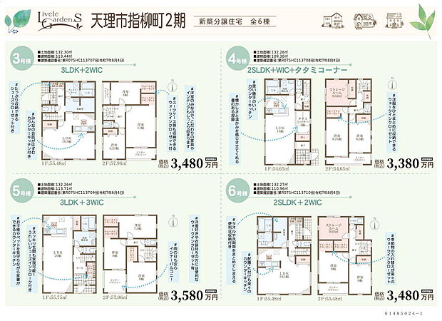 画像は値下前の価格です