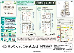 奈良県桜井市大字粟殿