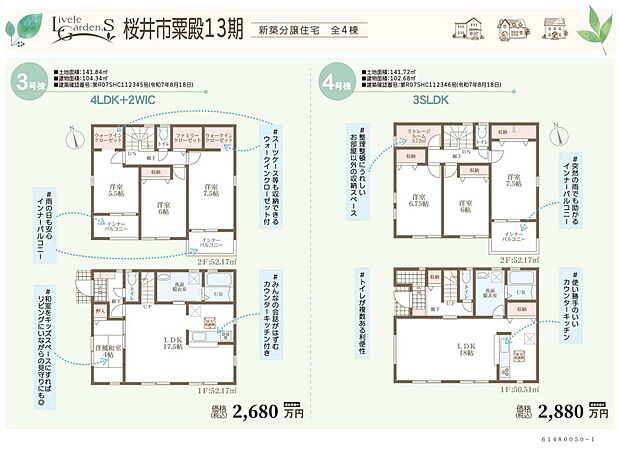 画像は値下前の価格です