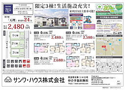 奈良県天理市永原町