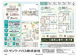 奈良県天理市田部町