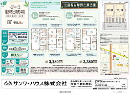 奈良県橿原市土橋町