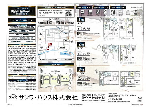 画像は値下前の価格です