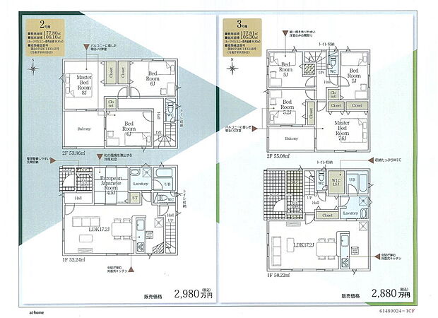 画像は値下前の価格です