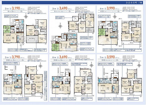 画像は値下前の価格です