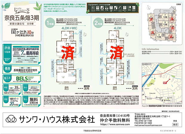 画像は値下前の価格です