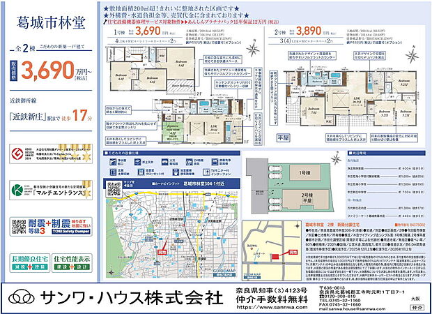 画像は値下前の価格です