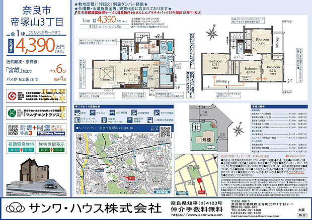 画像は値下前の価格です