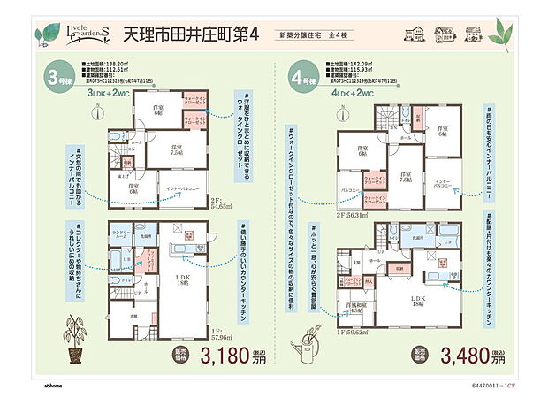 画像は値下前の価格です