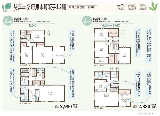 画像は値下前の価格です