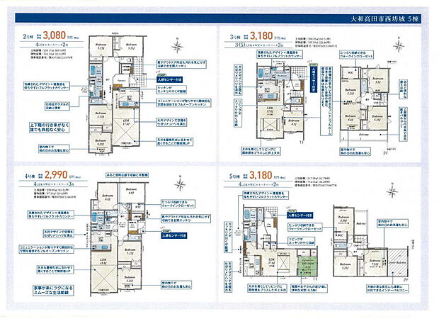 画像は値下前の価格です