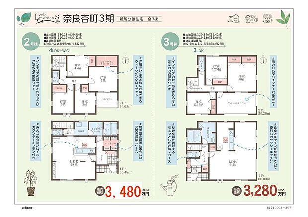 画像は値下前の価格です