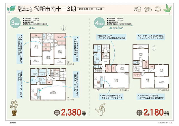 画像は値下前の価格です