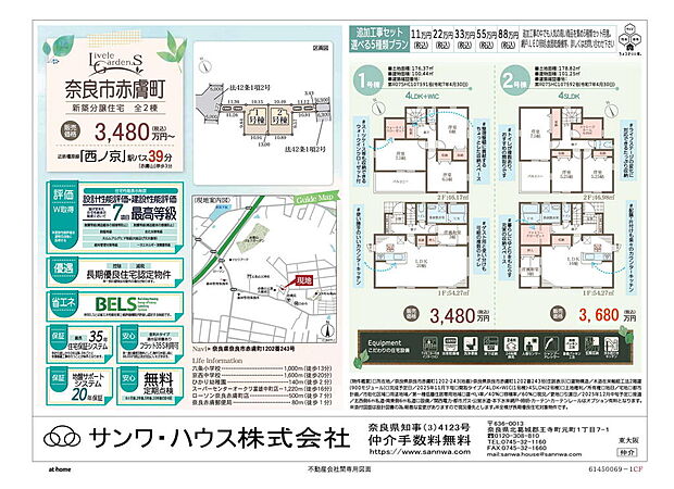 画像は値下前の価格です