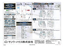 奈良県磯城郡川西町大字下永