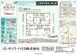 奈良県天理市二階堂上ノ庄町