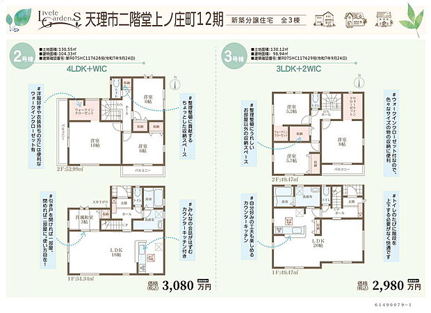 画像は値下前の価格です