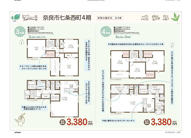 画像は値下前の価格です