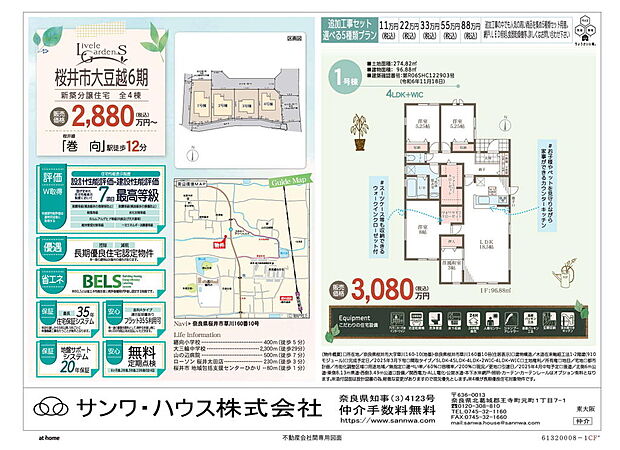 画像は値下前の価格です