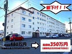 中古マンション 三住町(ロジェ学園通)
