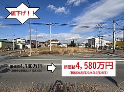 北海道北見市北進町７丁目64番4 外3筆