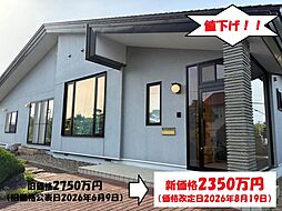 北海道北見市美山町南８丁目45番地38