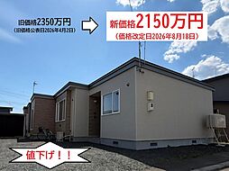 北海道北見市小泉244番地14