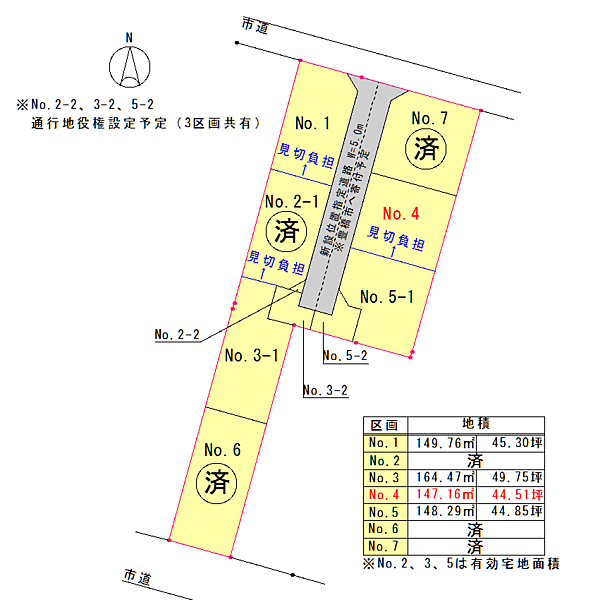 区画図：323000513372