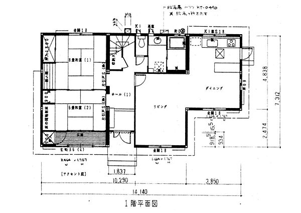 間取り：340000263141